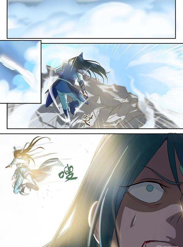 Yong Heng Zhi Zun Chapter 84 page 9 - Chapter 84