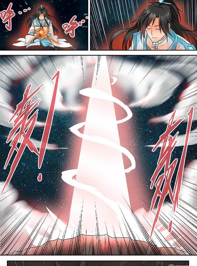Yong Heng Zhi Zun Chapter 85 page 3 - Chapter 85