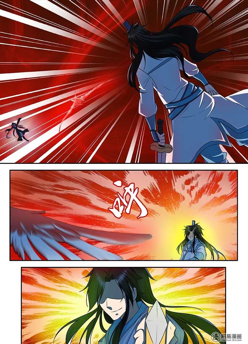 Yong Heng Zhi Zun Chapter 89 page 2 - Chapter 89: Extremely Arrogant