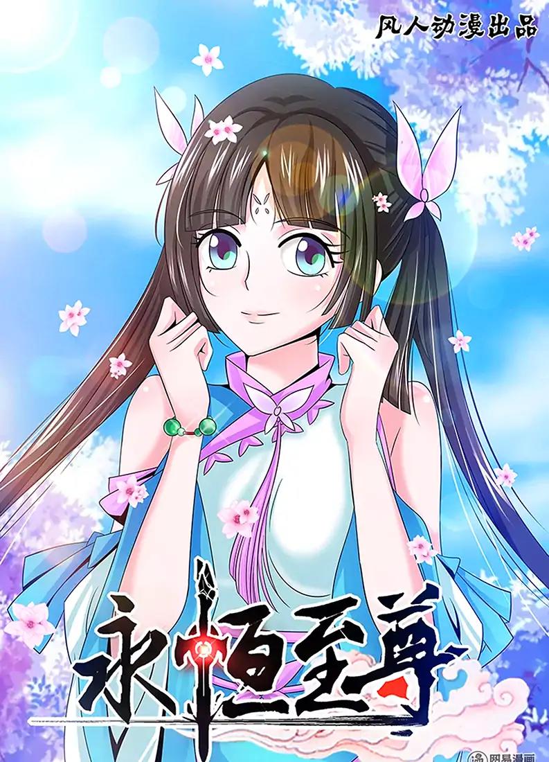 Yong Heng Zhi Zun Chapter 9 page 1 - Chapter 9: The Difference Brought by Strengthening Pool