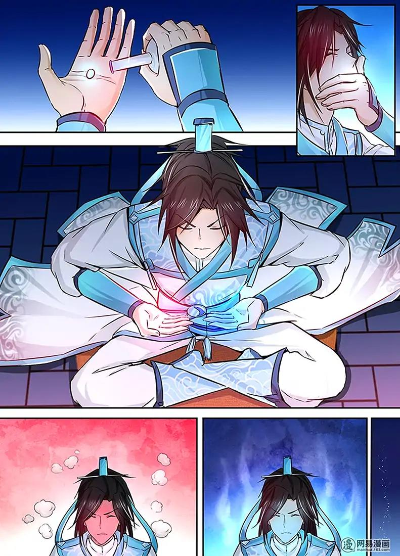 Yong Heng Zhi Zun Chapter 9 page 7 - Chapter 9: The Difference Brought by Strengthening Pool