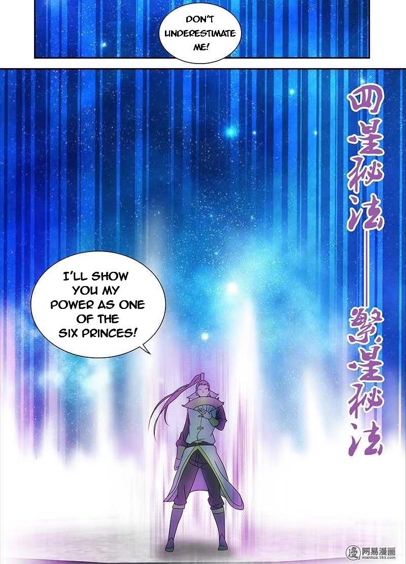 Yong Heng Zhi Zun Chapter 90 page 5 - Chapter 90: Unstoppable