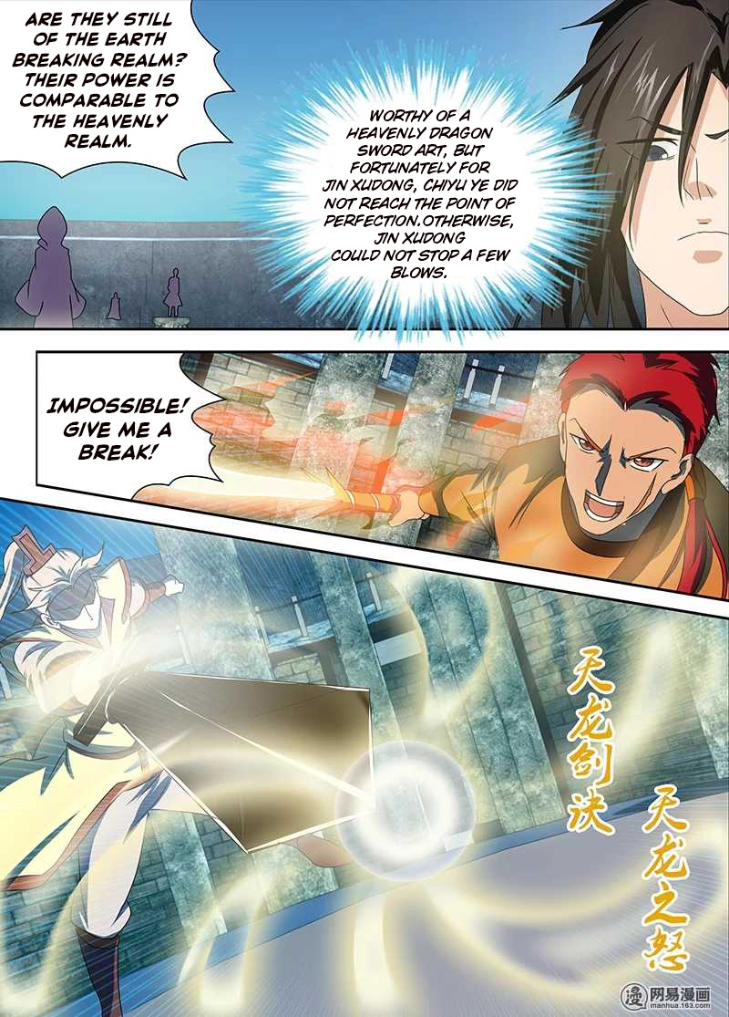 Yong Heng Zhi Zun Chapter 92 page 10 - Chapter 92