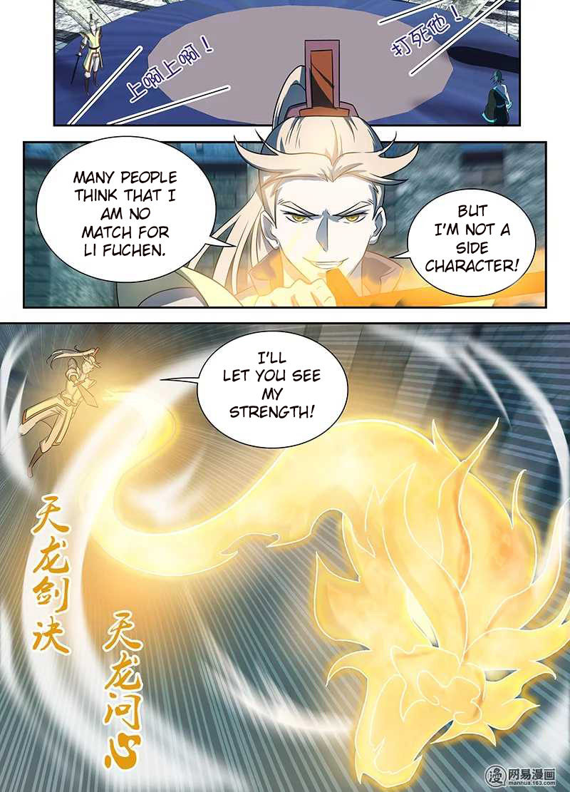 Yong Heng Zhi Zun Chapter 92 page 4 - Chapter 92