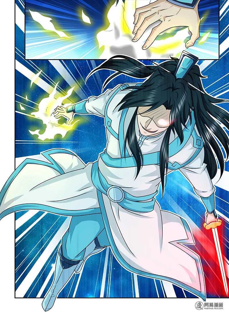 Yong Heng Zhi Zun Chapter 93 page 13 - Chapter 93: Black Iron Sword