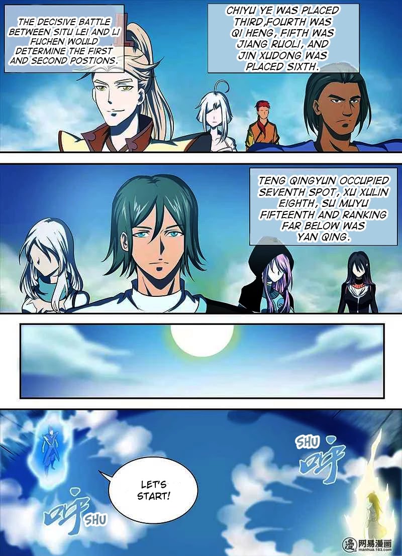 Yong Heng Zhi Zun Chapter 95 page 7 - Chapter 95: Bronze Sword
