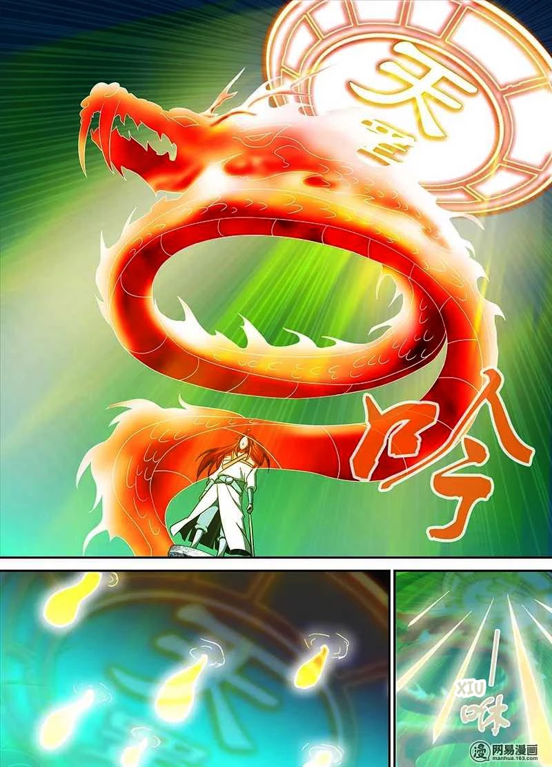 Yong Heng Zhi Zun Chapter 96 page 6 - Chapter 96: True Dragon Mark