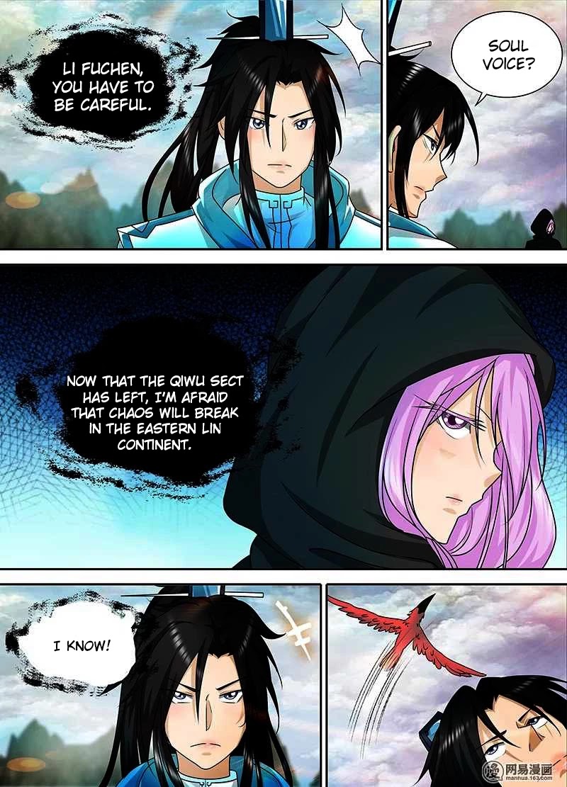 Yong Heng Zhi Zun Chapter 97 page 12 - Chapter 97: The Qiwu Elders Departed