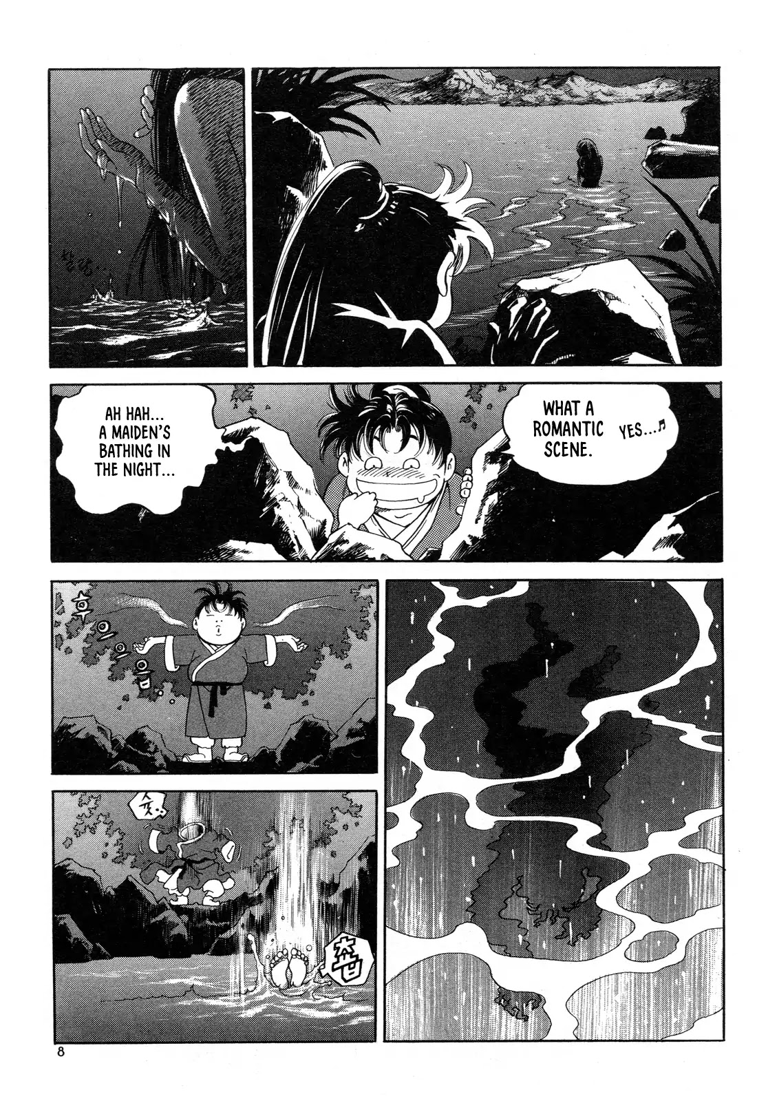 Yongbi the Invincible - A Side Story Chapter 1 page 11 - Chapter 1