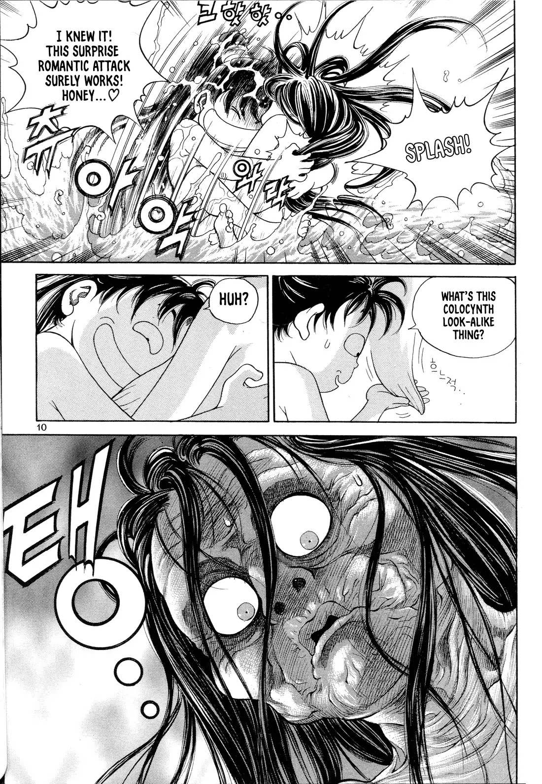 Yongbi the Invincible - A Side Story Chapter 1 page 12 - Chapter 1