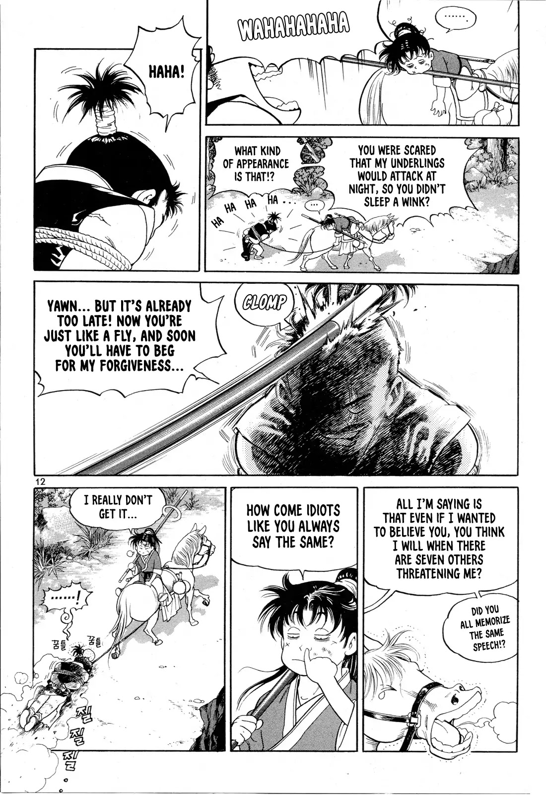 Yongbi the Invincible - A Side Story Chapter 1 page 14 - Chapter 1