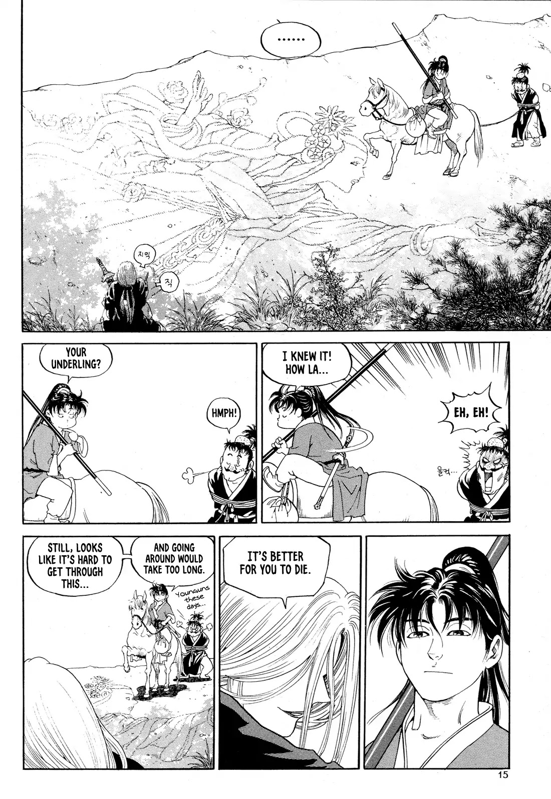 Yongbi the Invincible - A Side Story Chapter 1 page 17 - Chapter 1