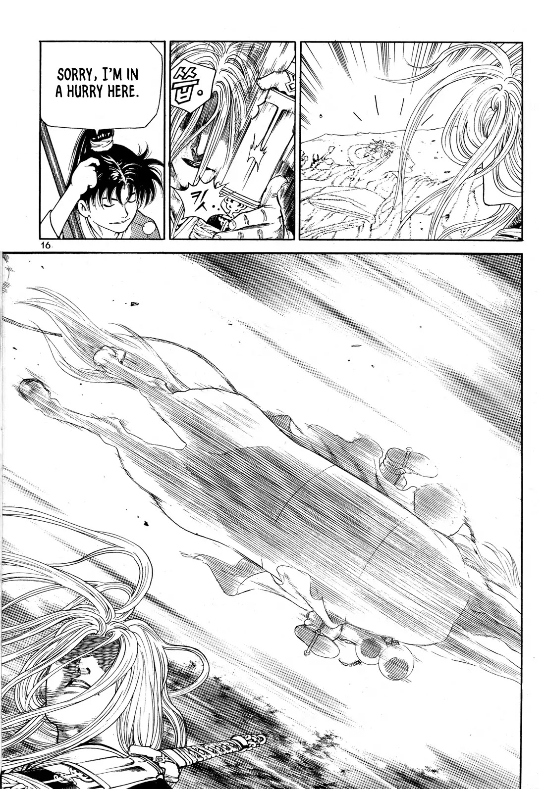 Yongbi the Invincible - A Side Story Chapter 1 page 18 - Chapter 1