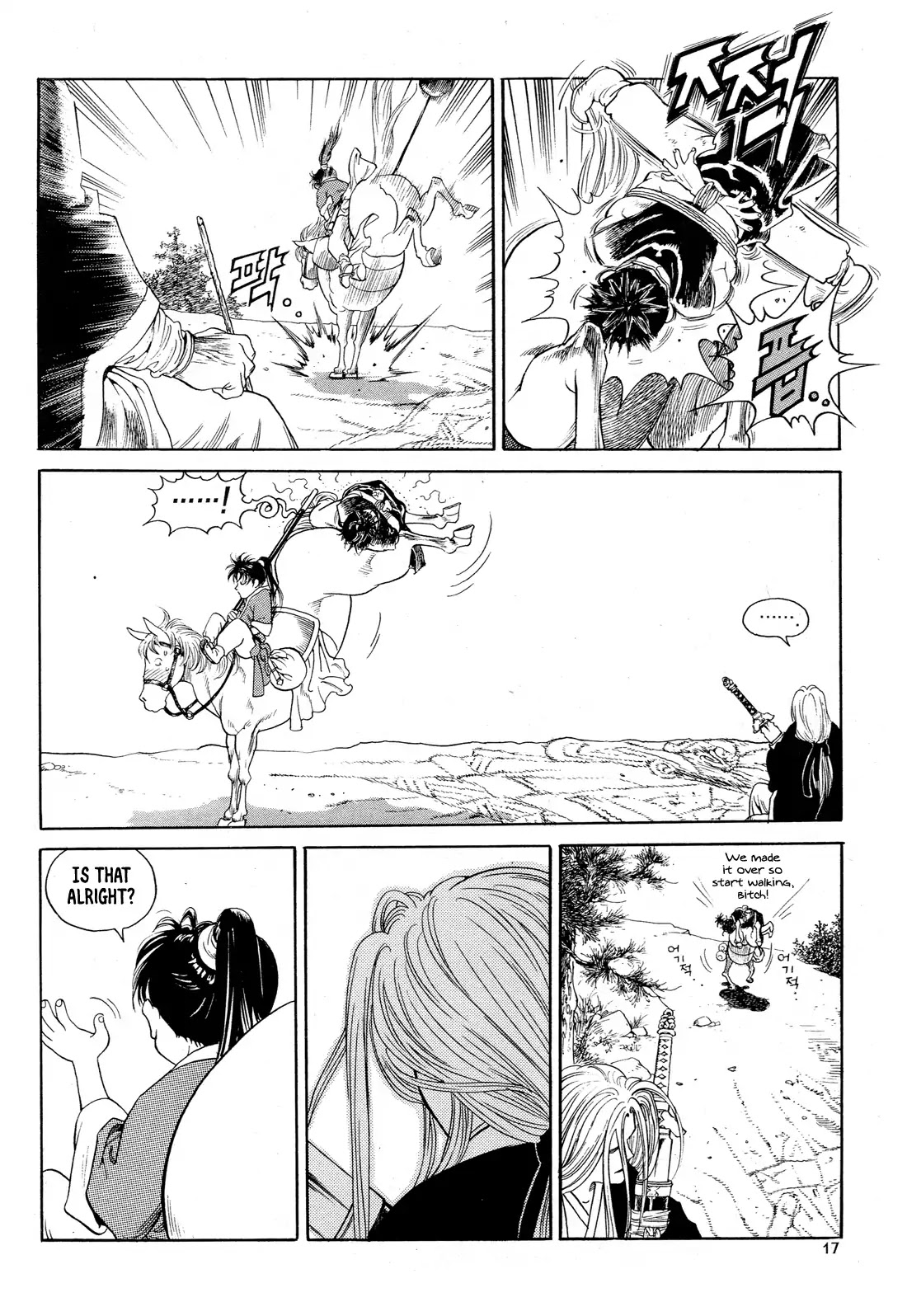 Yongbi the Invincible - A Side Story Chapter 1 page 19 - Chapter 1