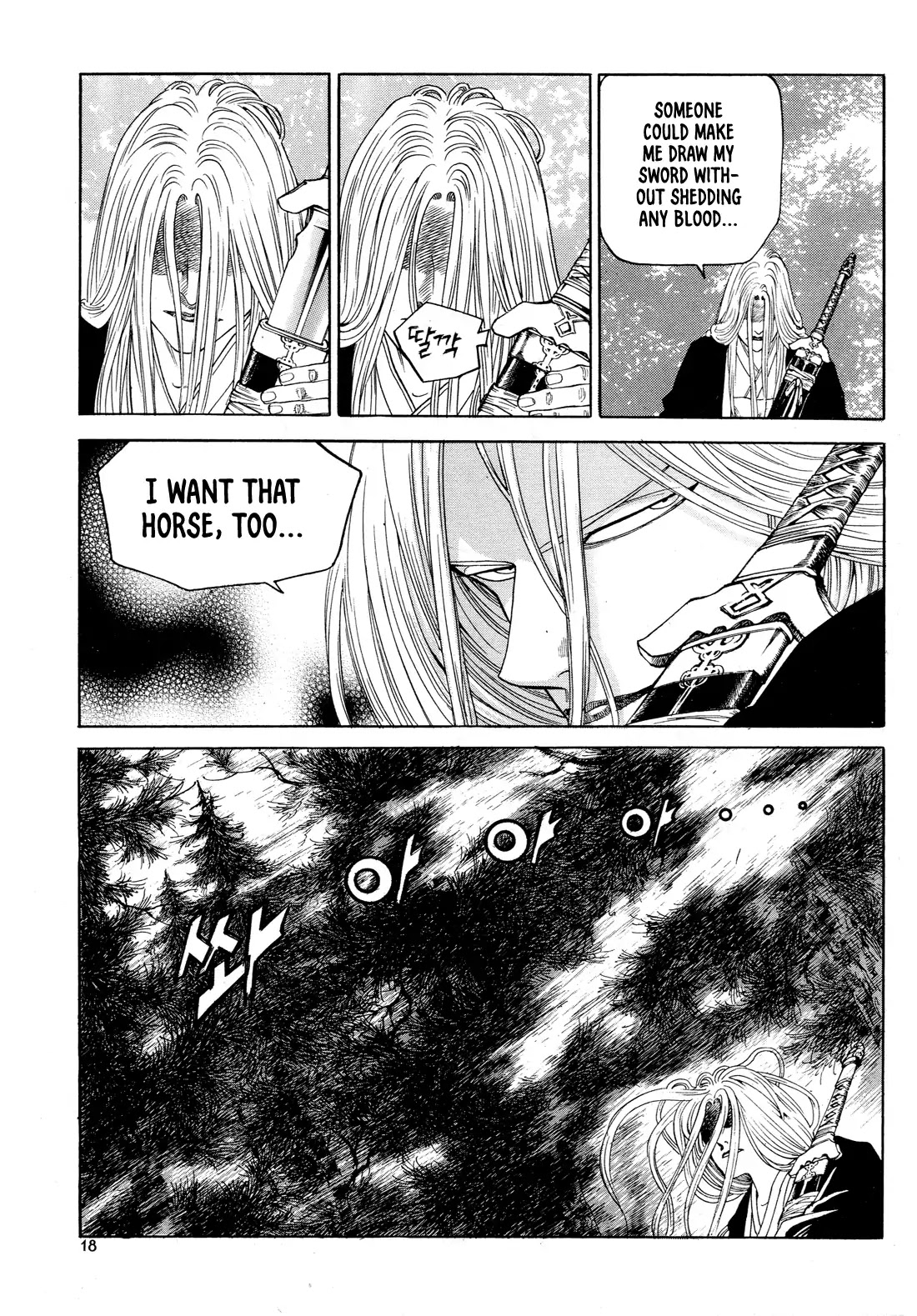 Yongbi the Invincible - A Side Story Chapter 1 page 20 - Chapter 1