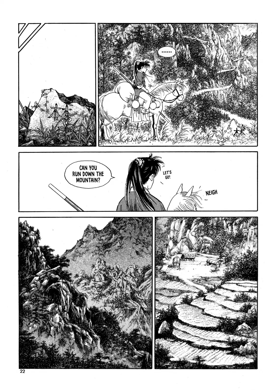 Yongbi the Invincible - A Side Story Chapter 1 page 24 - Chapter 1