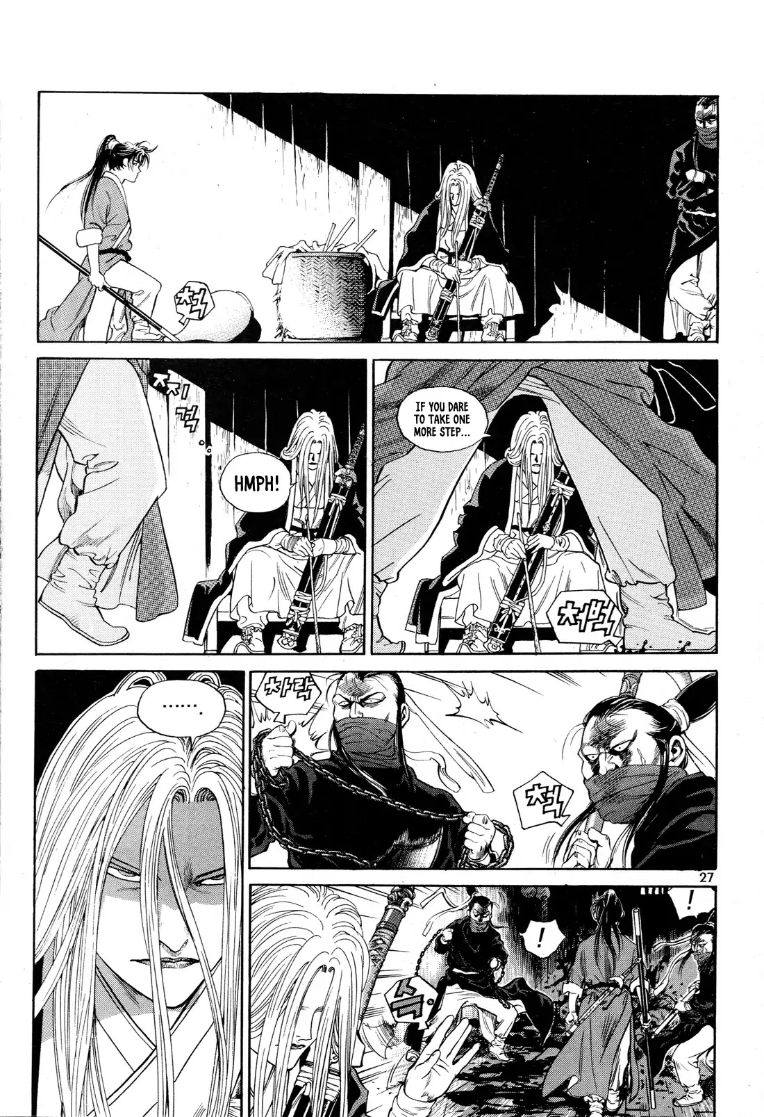 Yongbi the Invincible - A Side Story Chapter 1 page 26 - Chapter 1