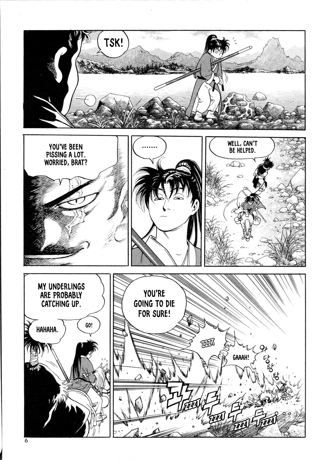 Yongbi the Invincible - A Side Story Chapter 1 page 9 - Chapter 1