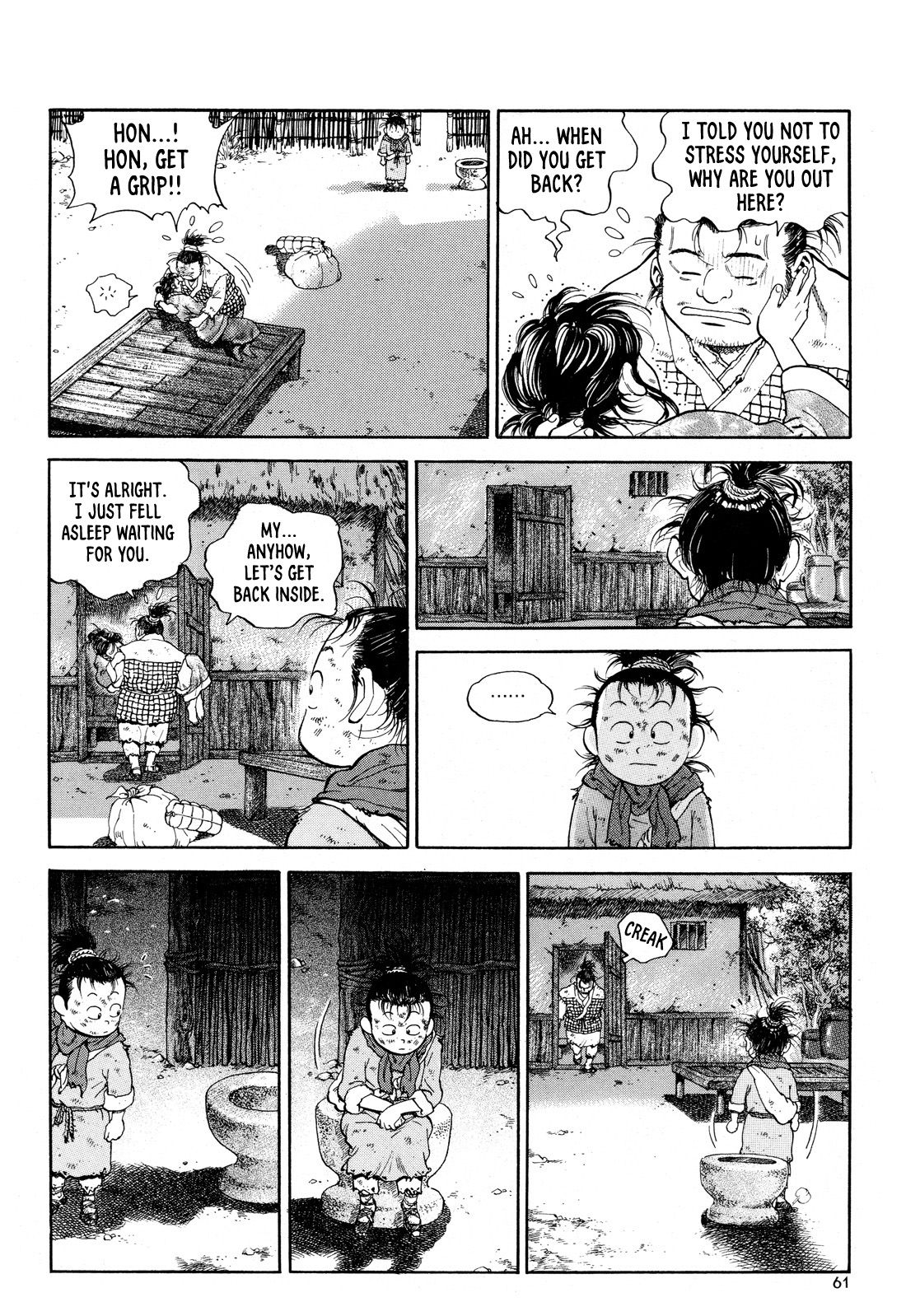 Yongbi the Invincible - A Side Story Chapter 10 page 14 - Chapter 10
