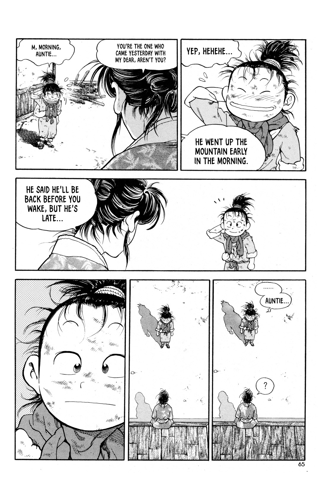 Yongbi the Invincible - A Side Story Chapter 10 page 18 - Chapter 10