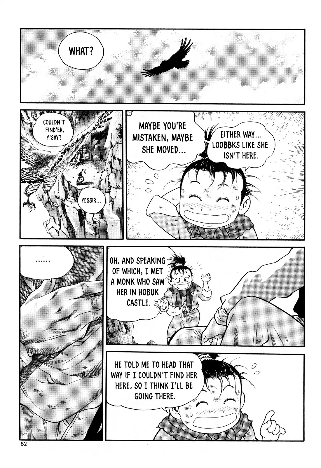 Yongbi the Invincible - A Side Story Chapter 11 page 11 - Chapter 11