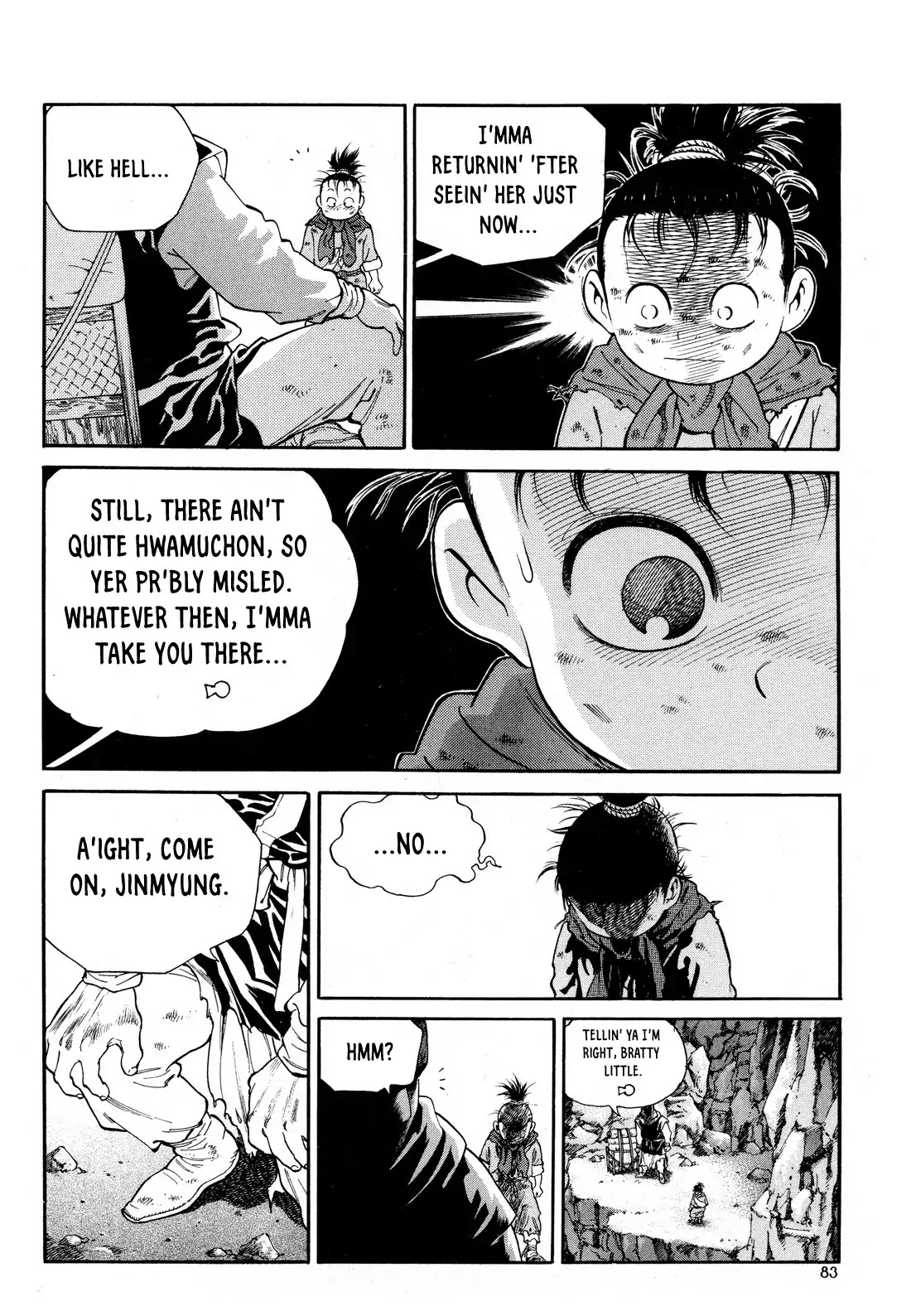 Yongbi the Invincible - A Side Story Chapter 11 page 12 - Chapter 11
