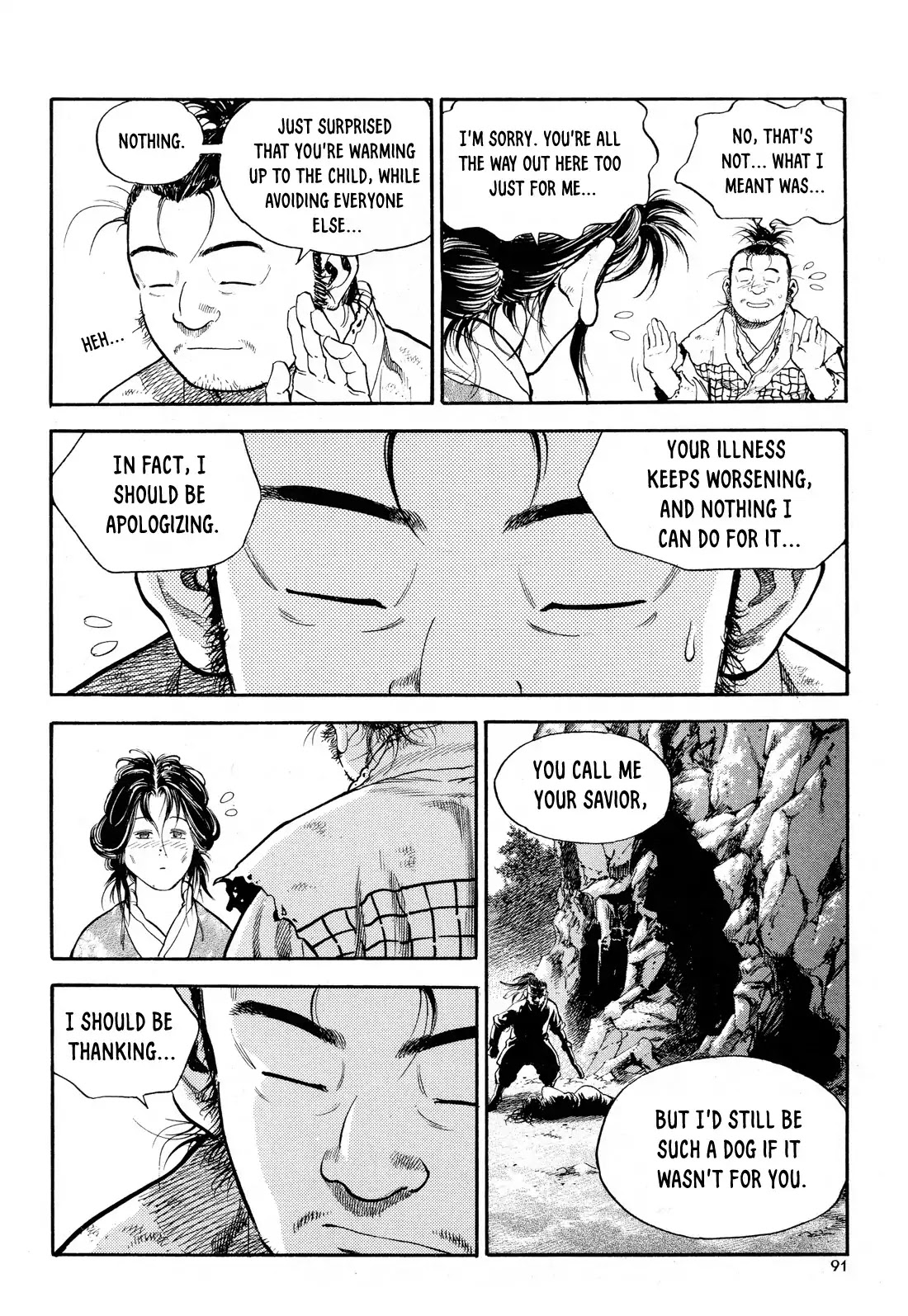 Yongbi the Invincible - A Side Story Chapter 11 page 20 - Chapter 11