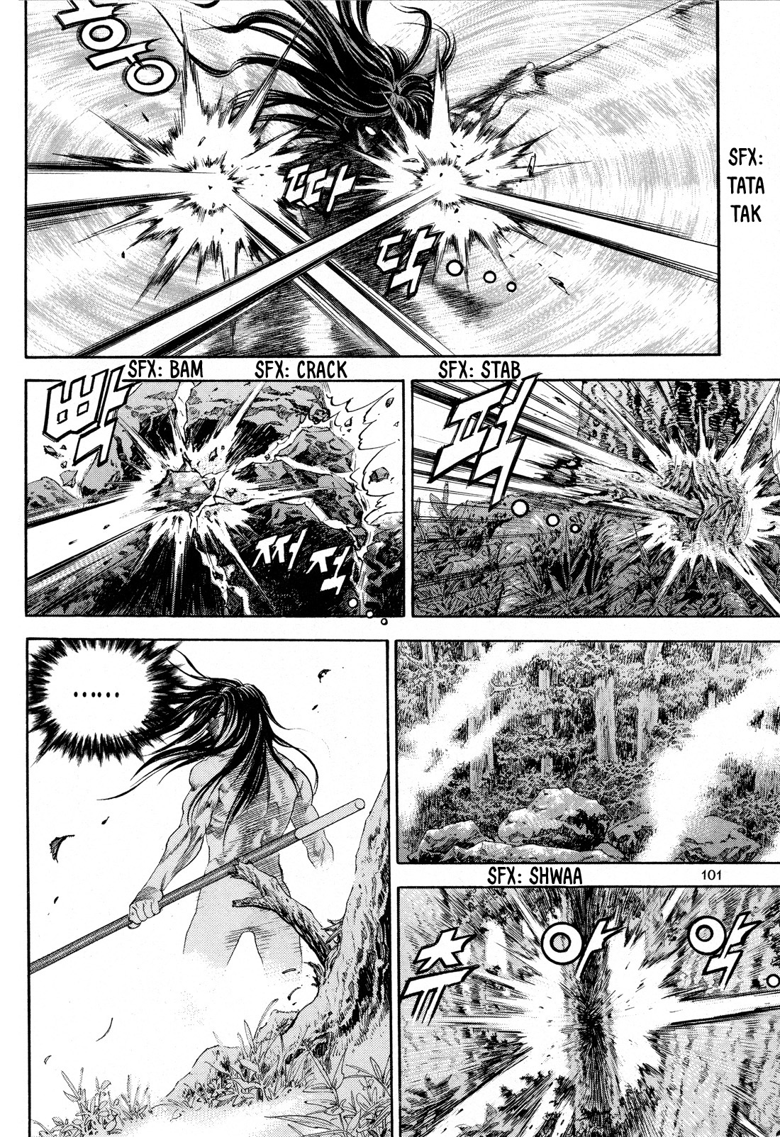 Yongbi the Invincible - A Side Story Chapter 12 page 6 - Chapter 12