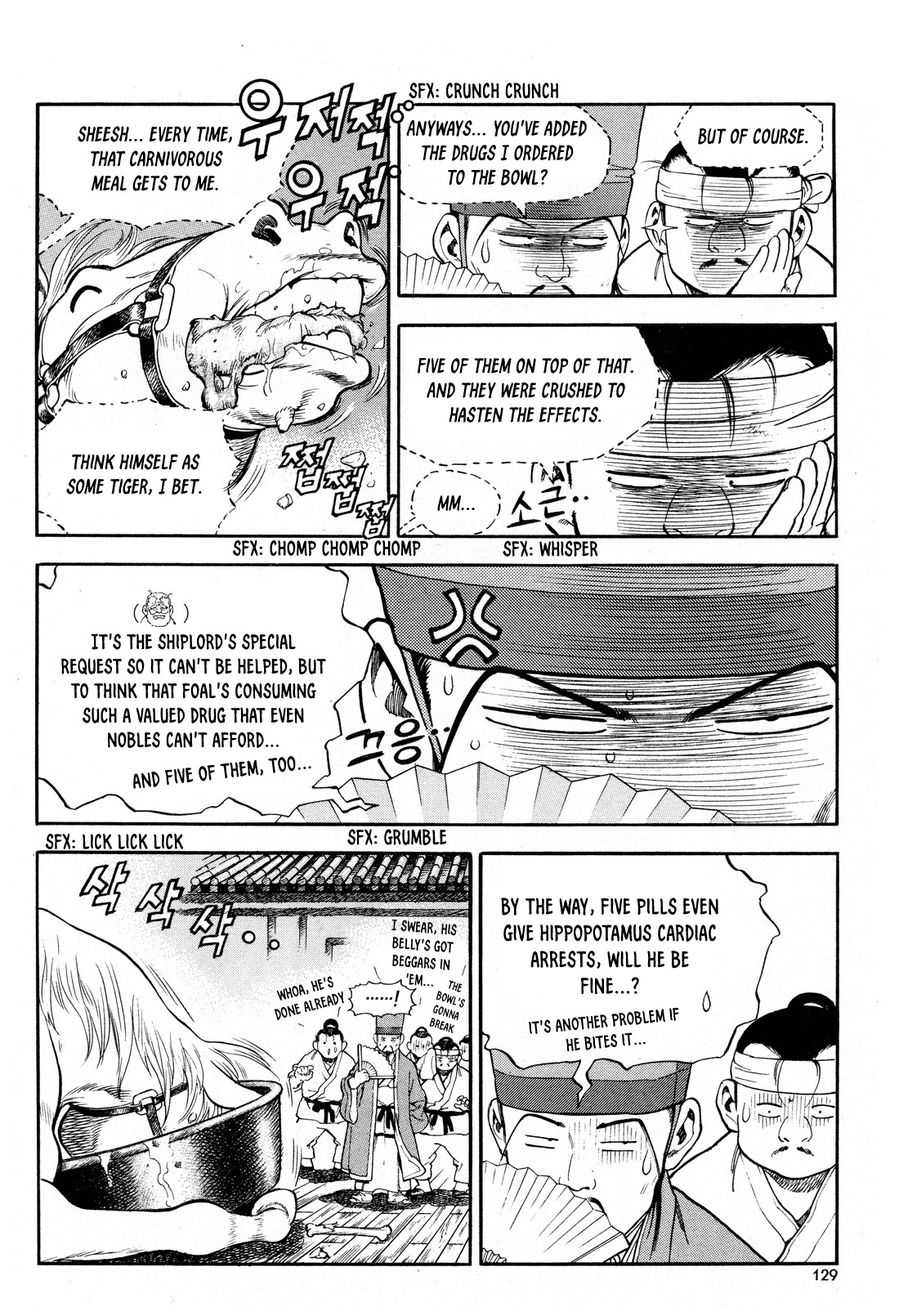 Yongbi the Invincible - A Side Story Chapter 13 page 10 - Chapter 13
