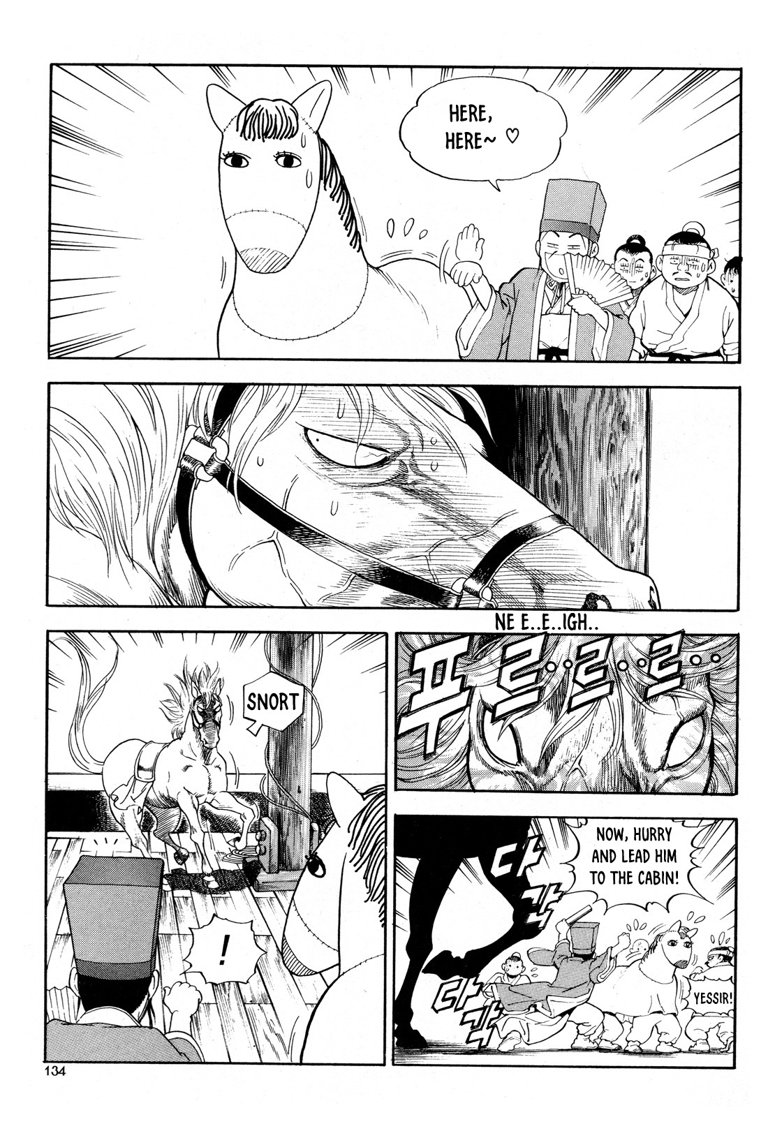 Yongbi the Invincible - A Side Story Chapter 13 page 15 - Chapter 13