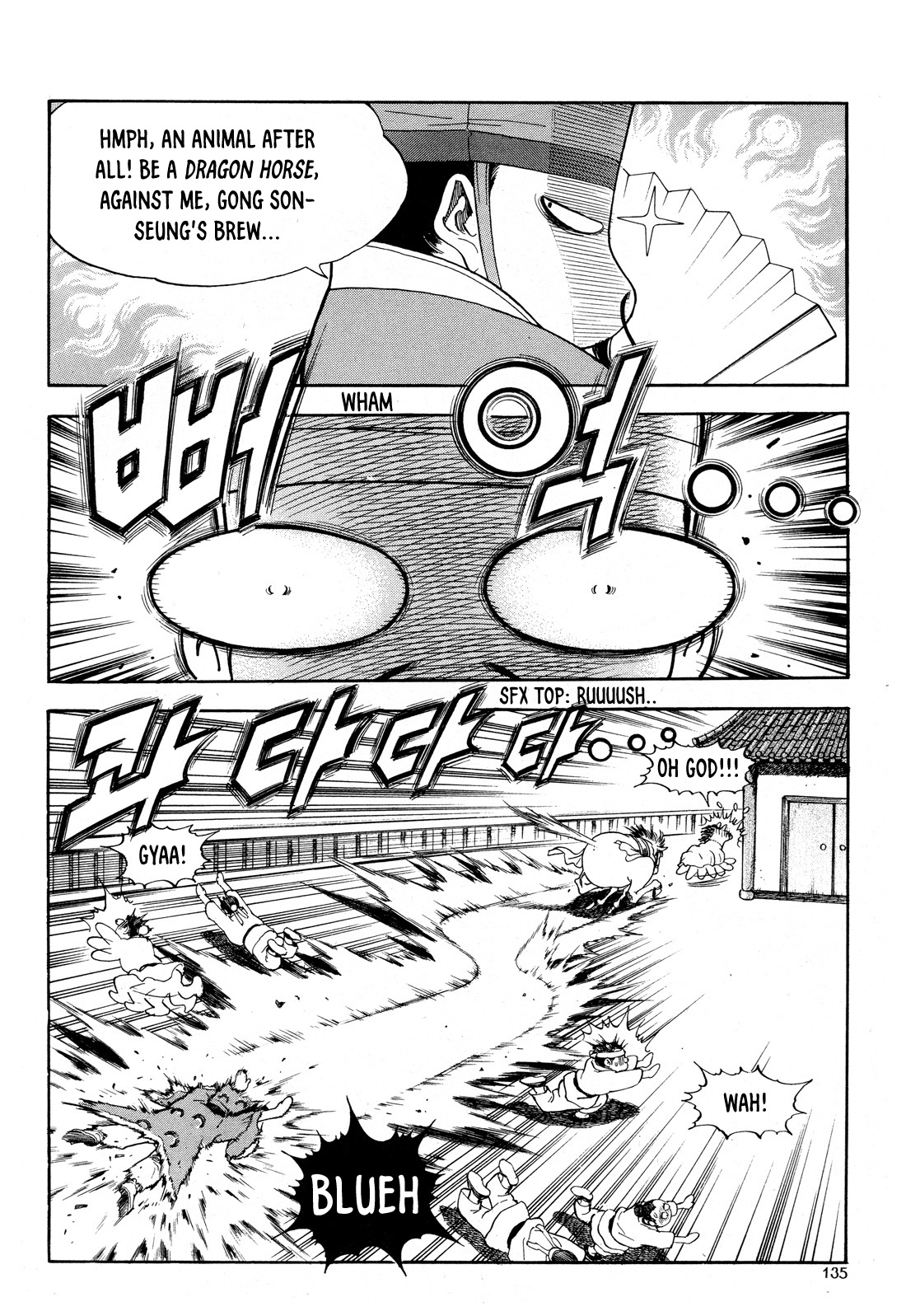 Yongbi the Invincible - A Side Story Chapter 13 page 16 - Chapter 13