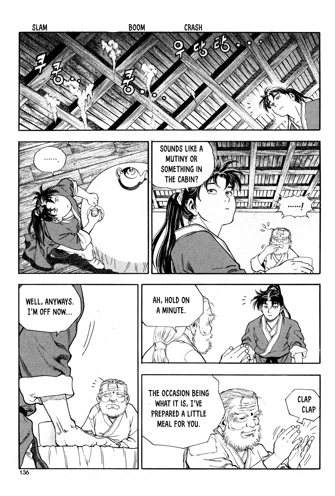 Yongbi the Invincible - A Side Story Chapter 13 page 17 - Chapter 13
