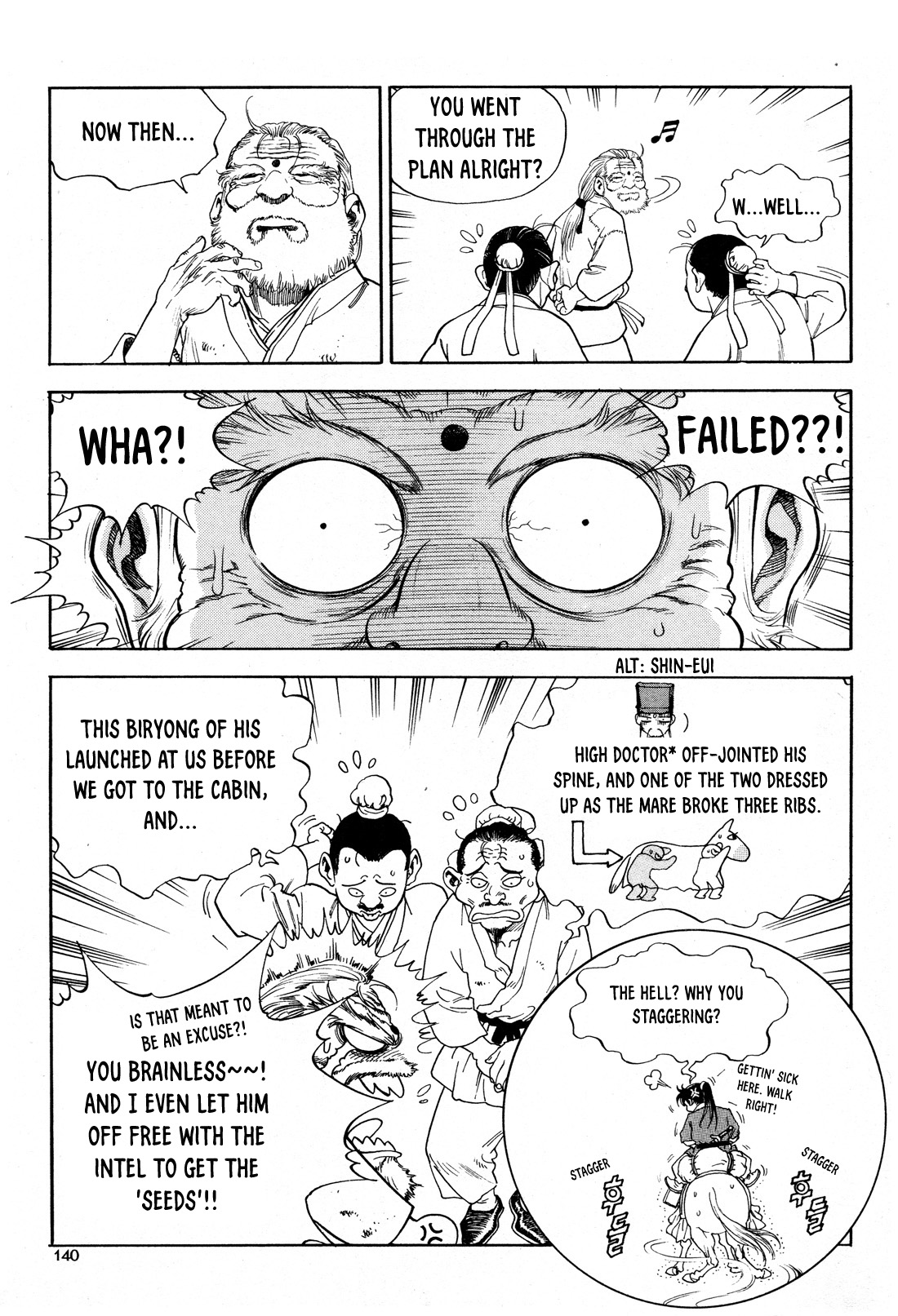 Yongbi the Invincible - A Side Story Chapter 13 page 21 - Chapter 13