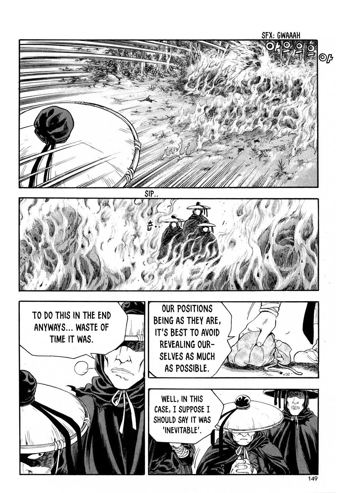 Yongbi the Invincible - A Side Story Chapter 14 page 10 - Chapter 14