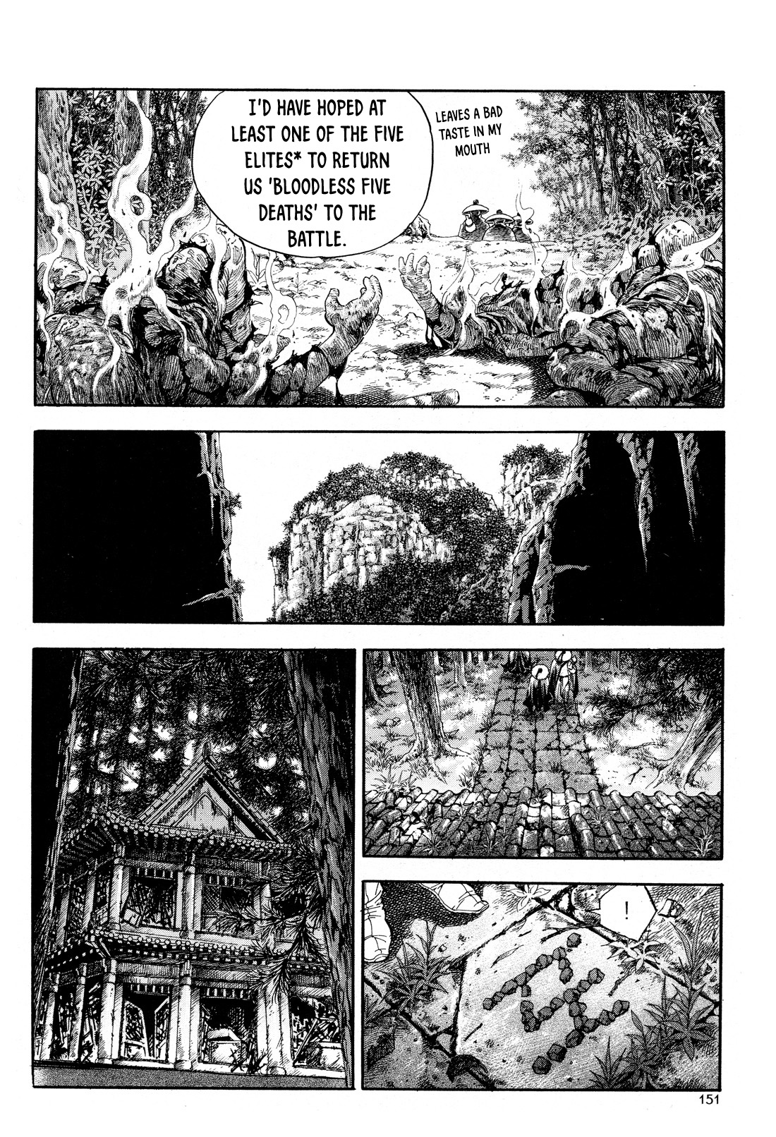Yongbi the Invincible - A Side Story Chapter 14 page 12 - Chapter 14