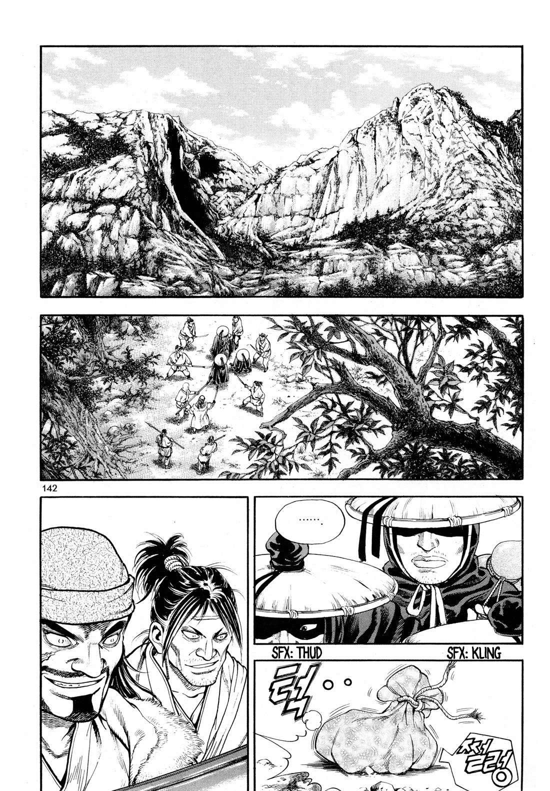 Yongbi the Invincible - A Side Story Chapter 14 page 3 - Chapter 14