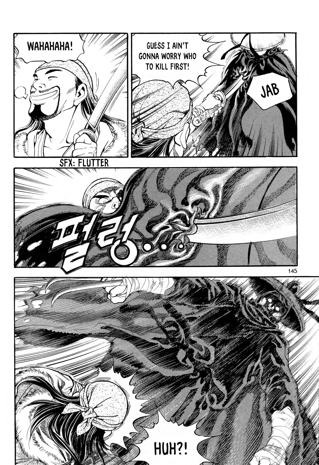 Yongbi the Invincible - A Side Story Chapter 14 page 6 - Chapter 14