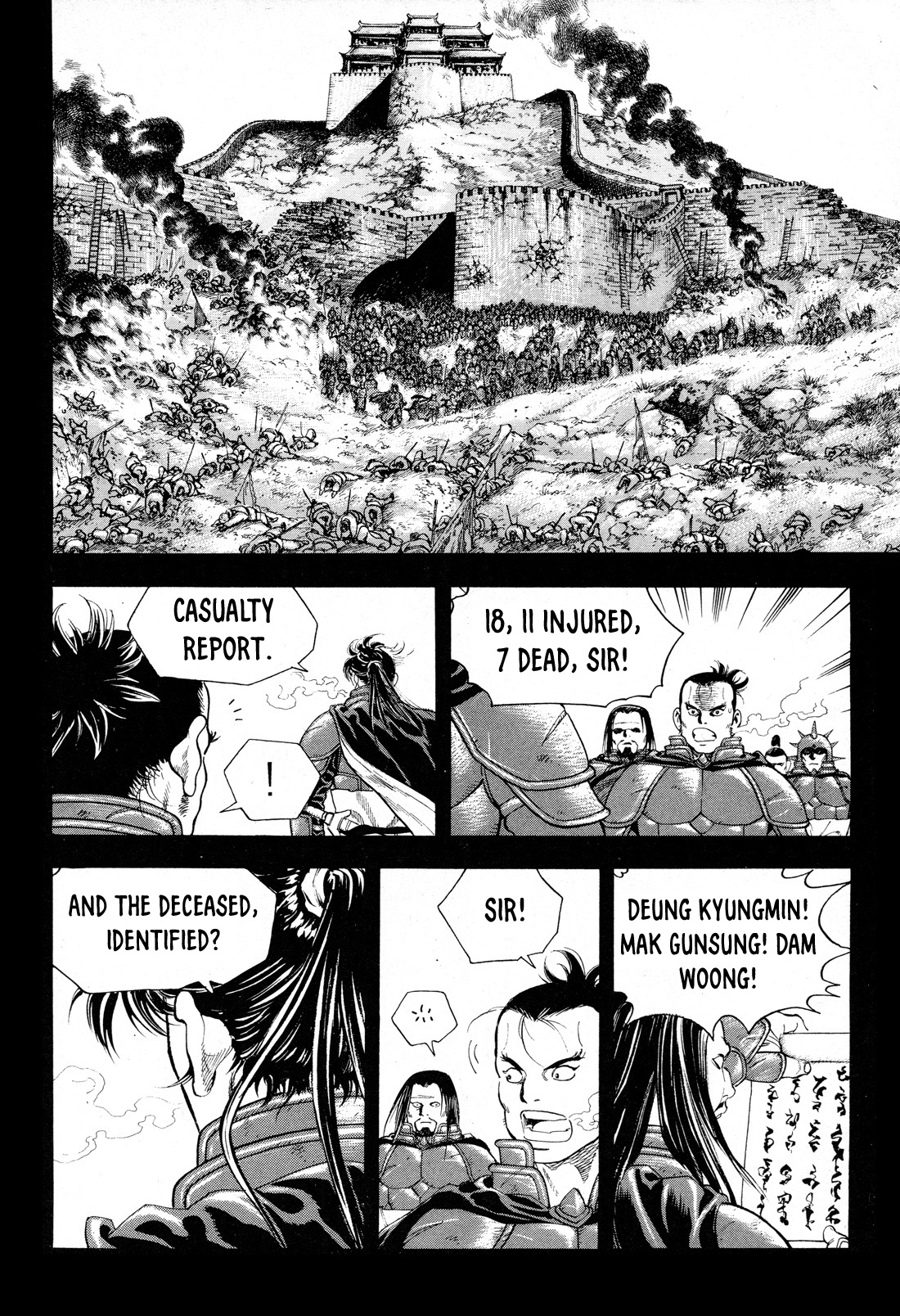 Yongbi the Invincible - A Side Story Chapter 15 page 10 - Chapter 15