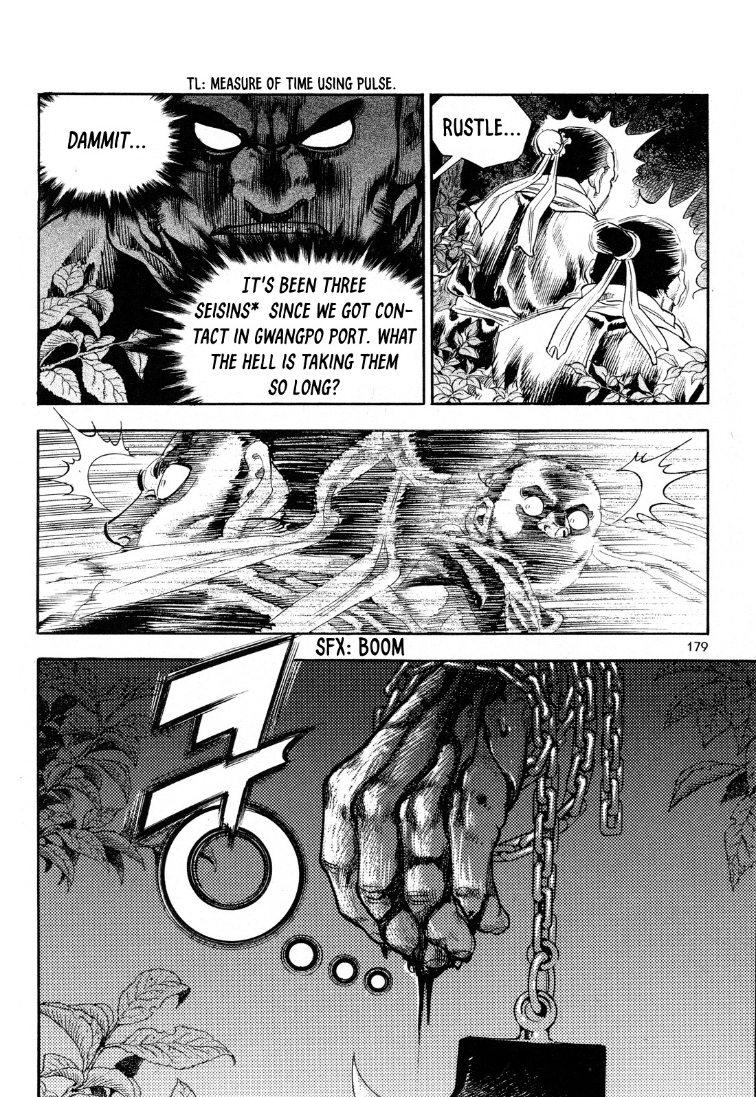 Yongbi the Invincible - A Side Story Chapter 15 page 16 - Chapter 15