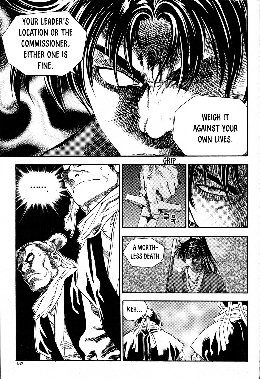 Yongbi the Invincible - A Side Story Chapter 15 page 19 - Chapter 15