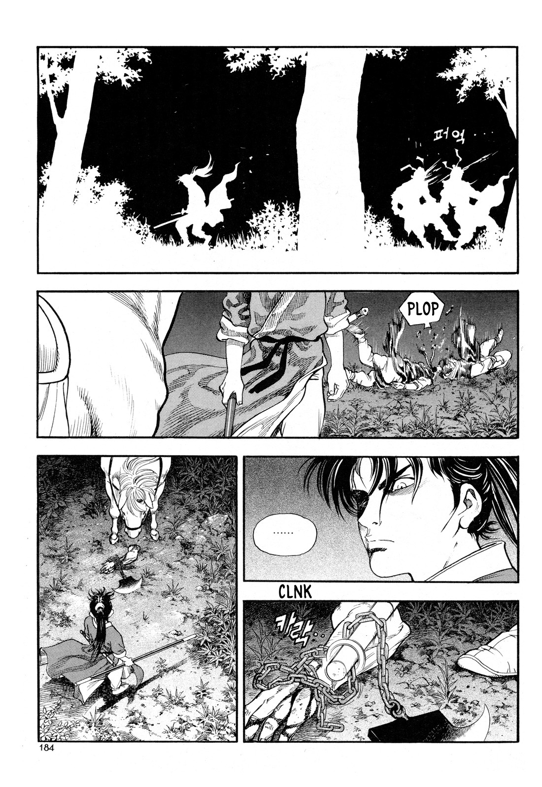 Yongbi the Invincible - A Side Story Chapter 15 page 21 - Chapter 15