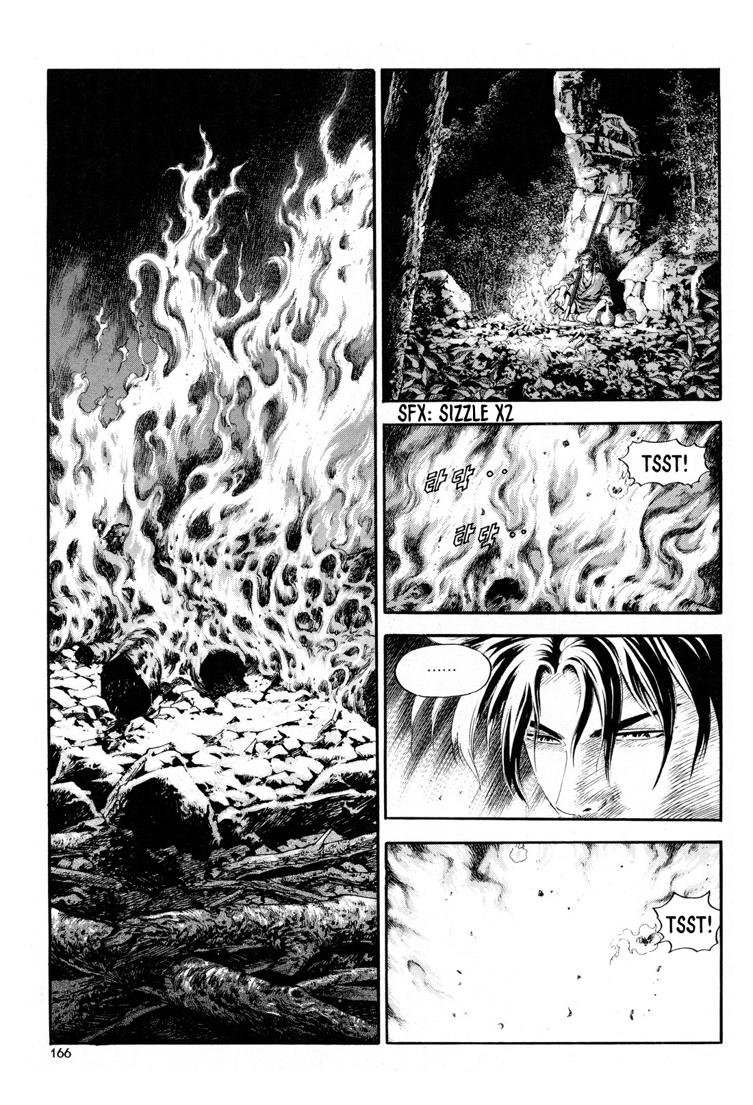 Yongbi the Invincible - A Side Story Chapter 15 page 3 - Chapter 15