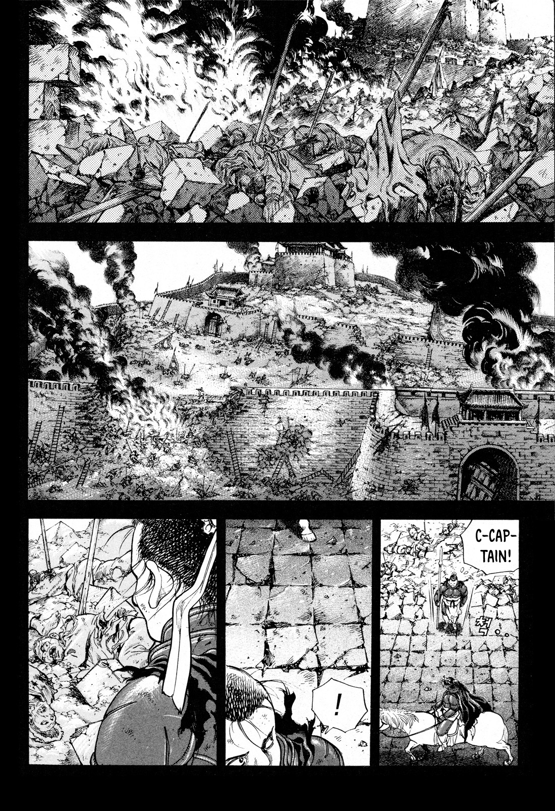 Yongbi the Invincible - A Side Story Chapter 15 page 4 - Chapter 15