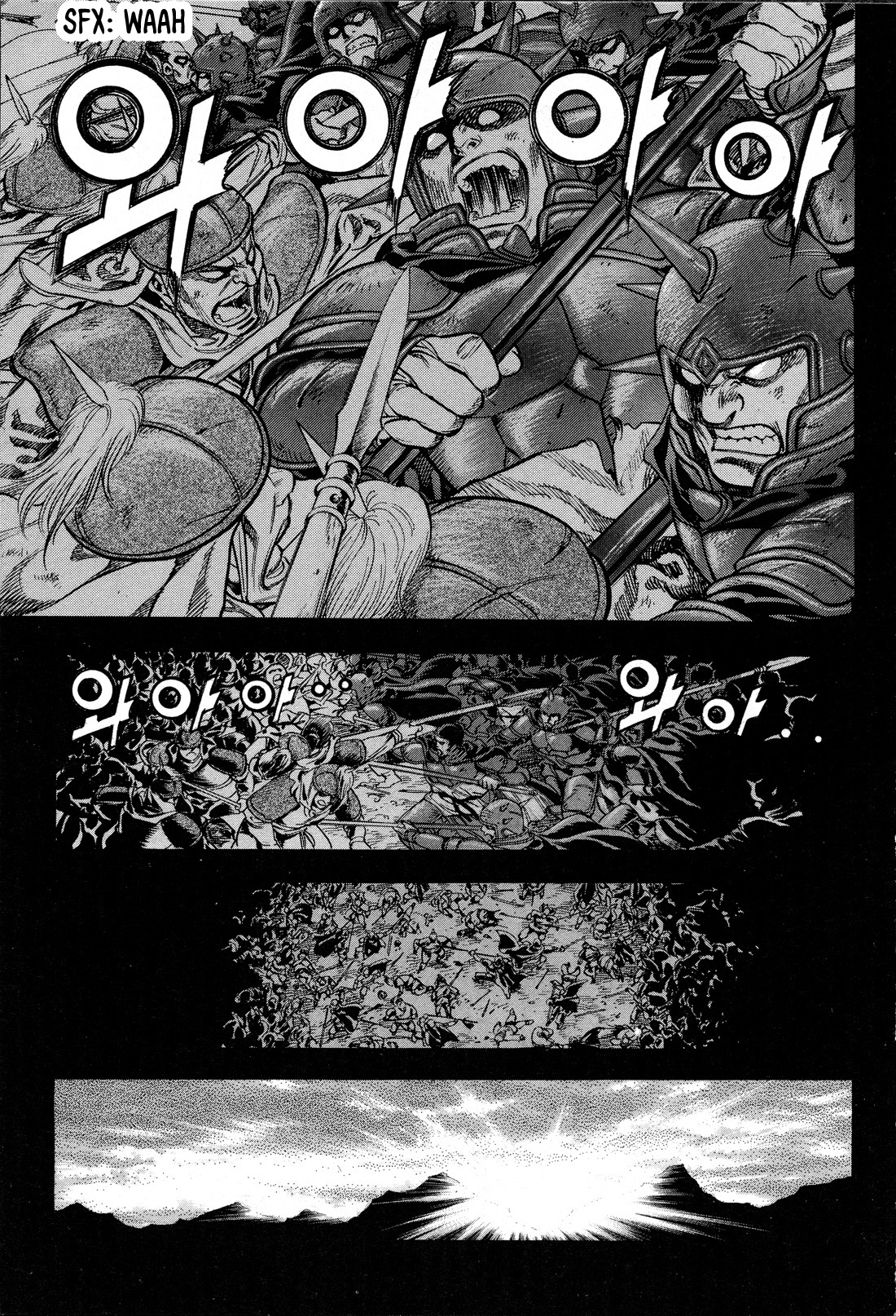 Yongbi the Invincible - A Side Story Chapter 15 page 9 - Chapter 15