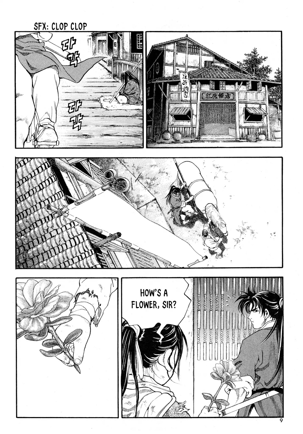 Yongbi the Invincible - A Side Story Chapter 16 page 11 - Chapter 16
