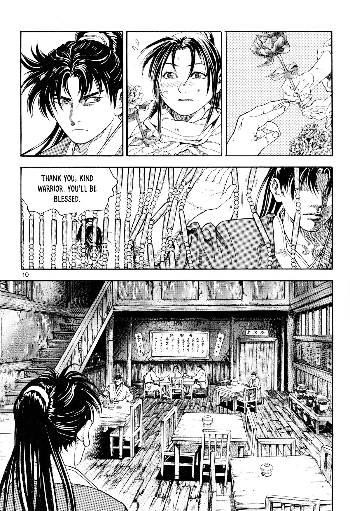 Yongbi the Invincible - A Side Story Chapter 16 page 12 - Chapter 16