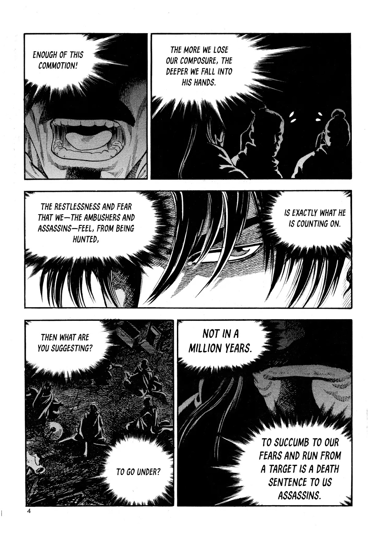 Yongbi the Invincible - A Side Story Chapter 16 page 6 - Chapter 16