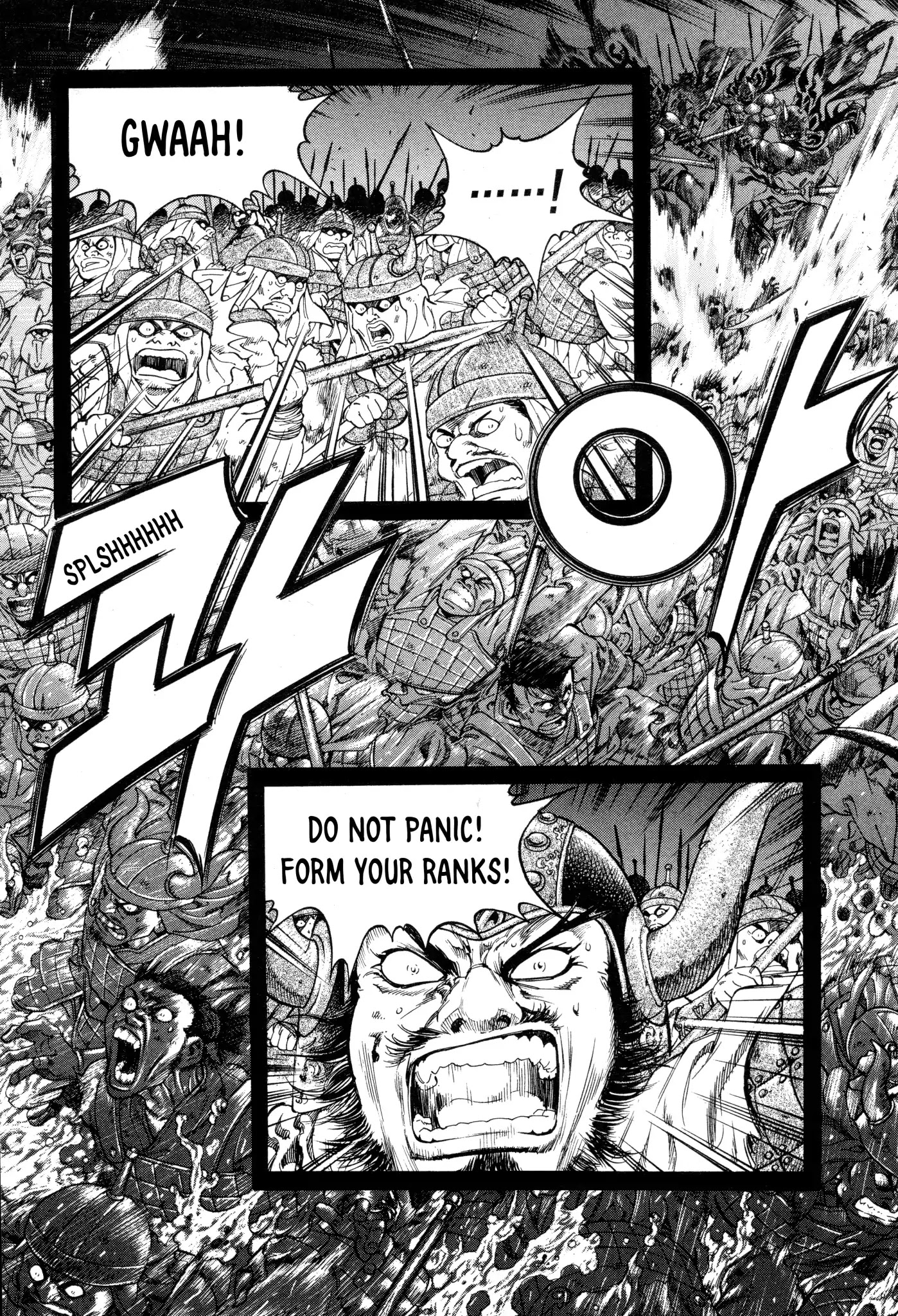Yongbi the Invincible - A Side Story Chapter 17 page 17 - Chapter 17