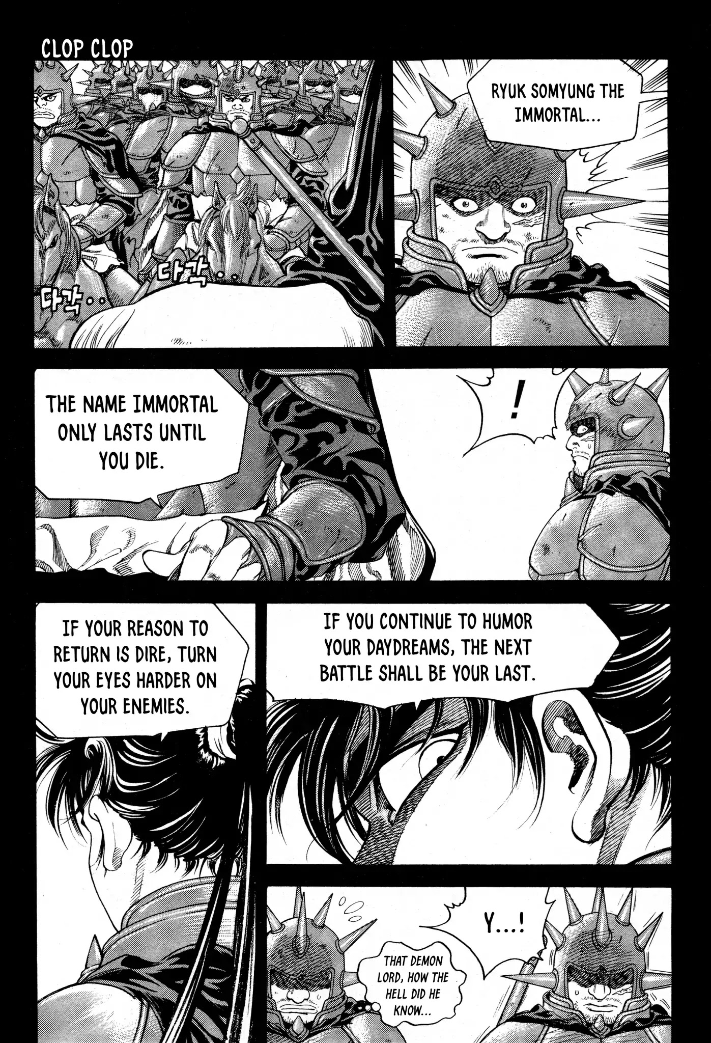Yongbi the Invincible - A Side Story Chapter 17 page 20 - Chapter 17
