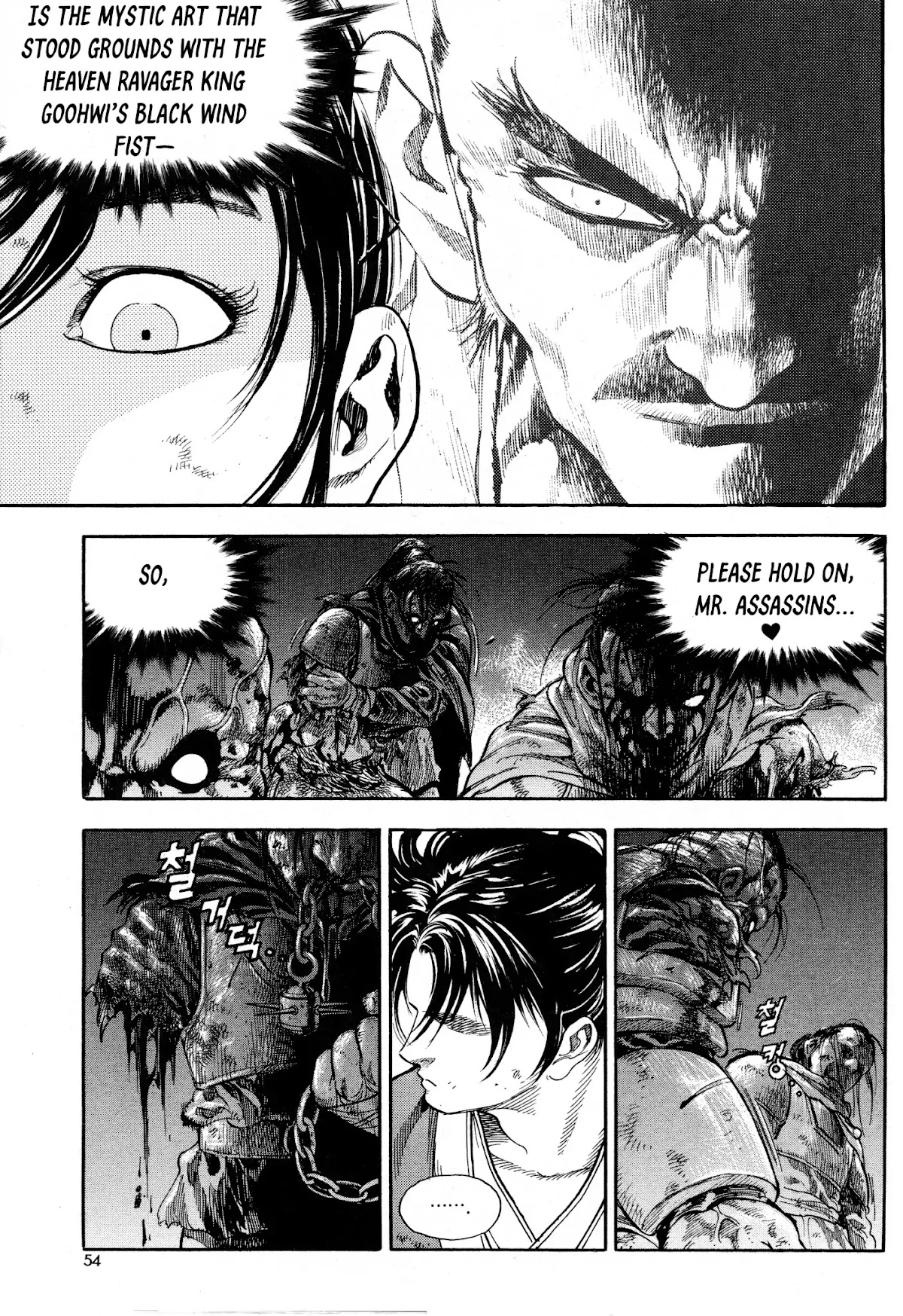 Yongbi the Invincible - A Side Story Chapter 18 page 7 - Chapter 18